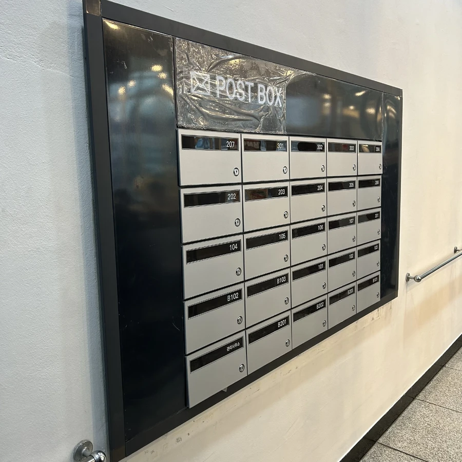 다세대주택 우편함 교체 완료