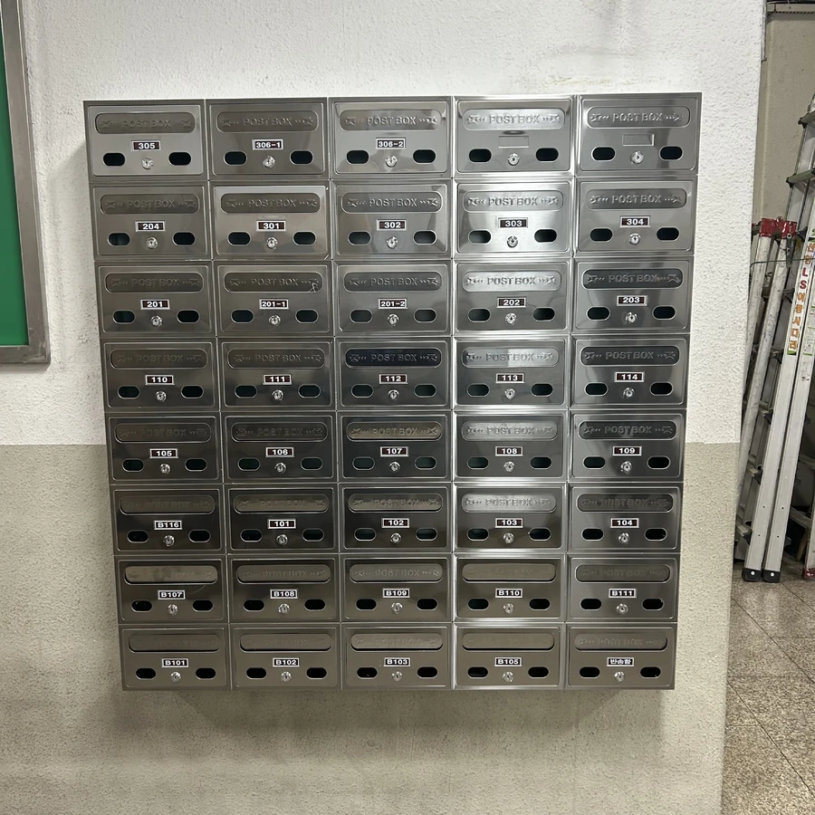 다세대주택 우편함 교체 전