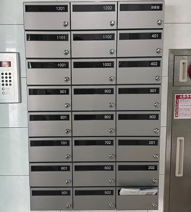 빌라 우편함 시공 사례 1 - 홈디크