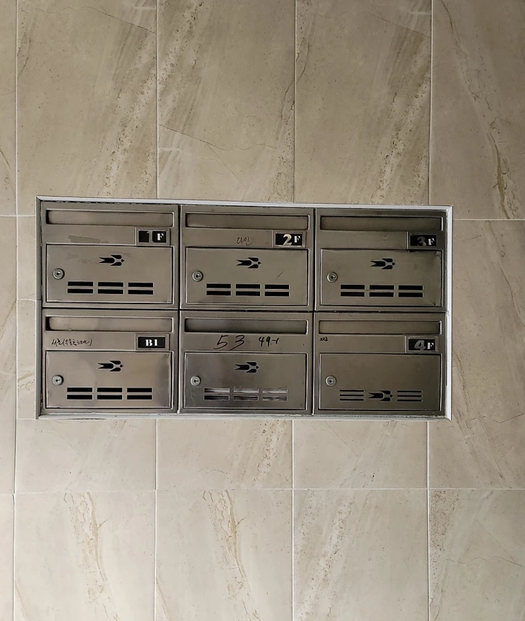 빌라 우편함 시공 사례 2 - 홈디크