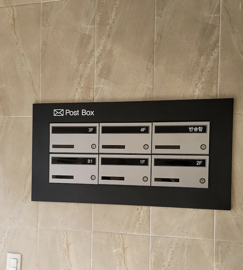 빌라 우편함 시공 사례 3 - 홈디크