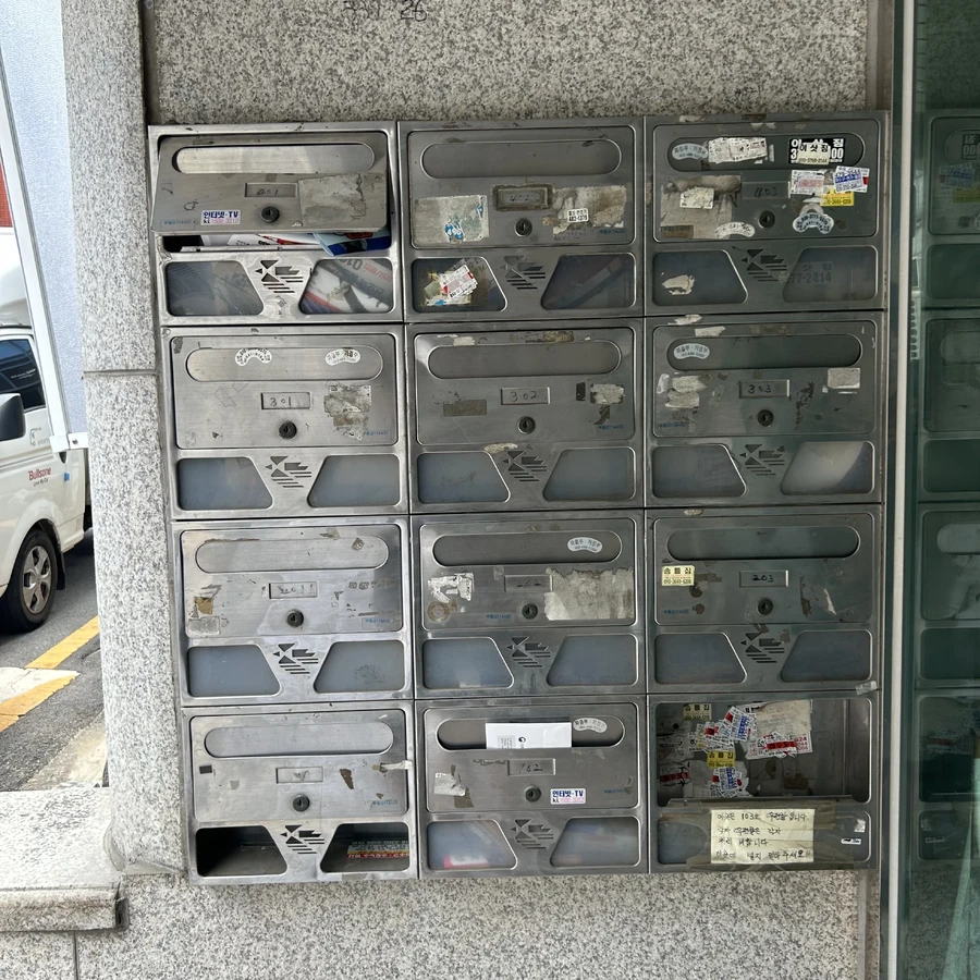 홈디크 우편함 시공 영상 - 집수리용반장 유튜브