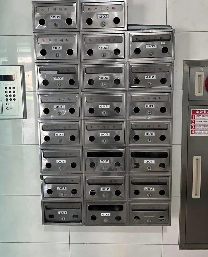 빌라 우편함 설치 현장 - 홈디크